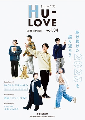Hu-LOVE Vol.34 ダウンロード版を公開しました。