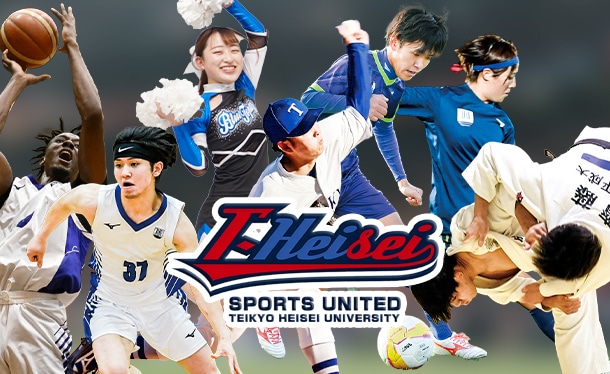 強化指定部ページ