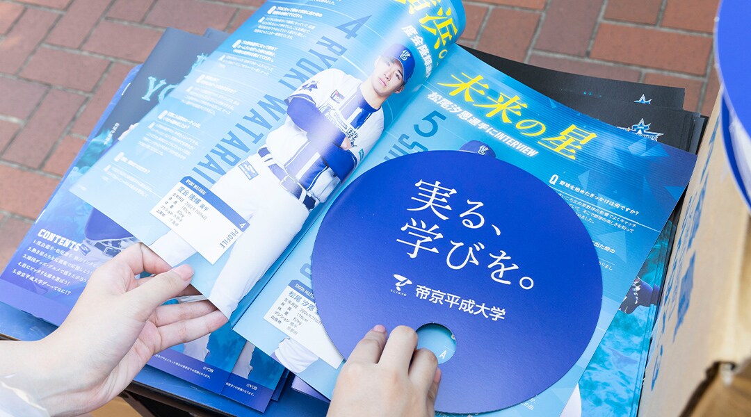 プロモーション