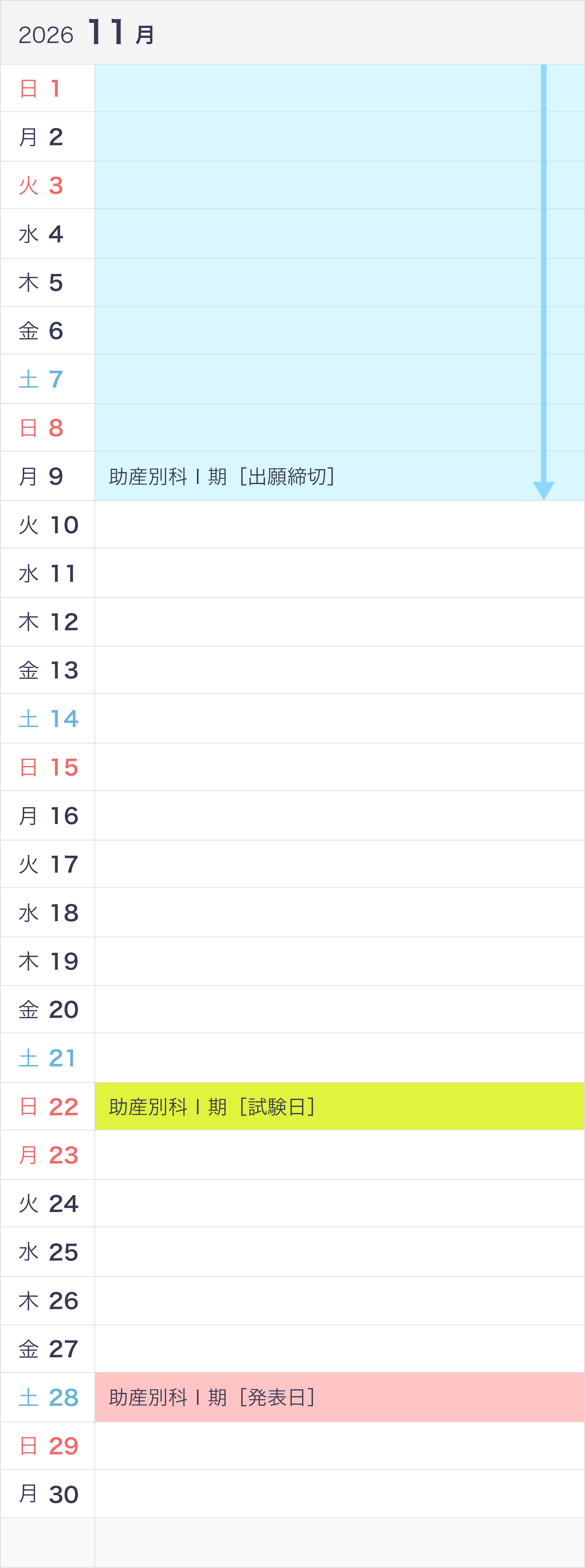 calendar_midwifery1_11_2027.png