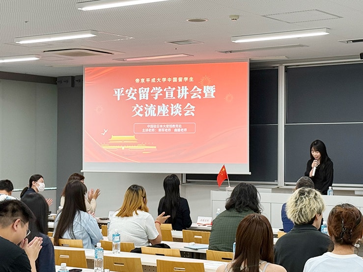 中国大使館の皆さまと中国留学生学友会との交流会を開催しました。