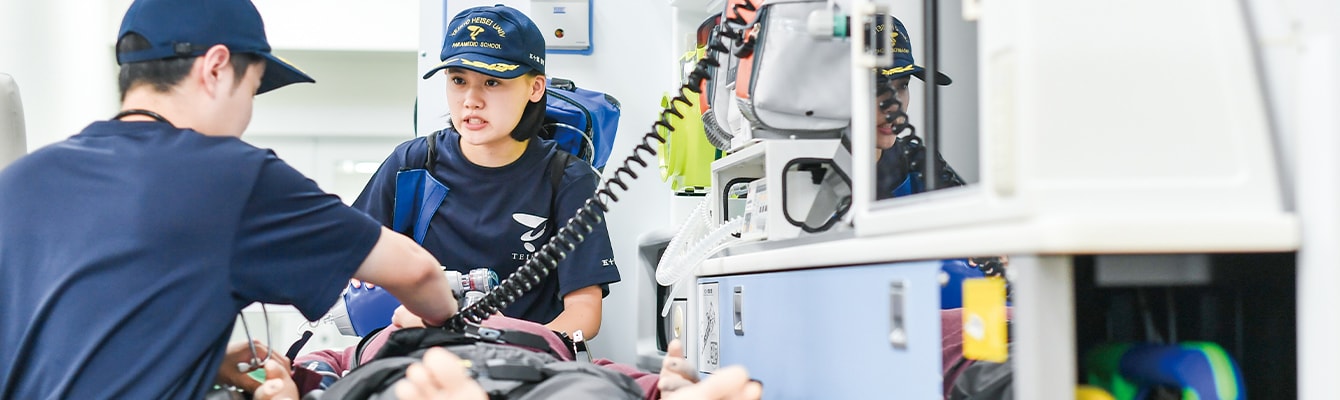 救急救命士コース