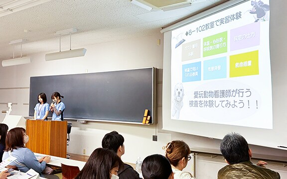 学科PR