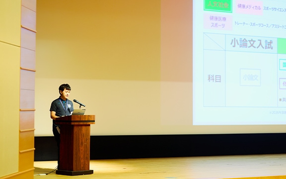 入学者選抜制度説明