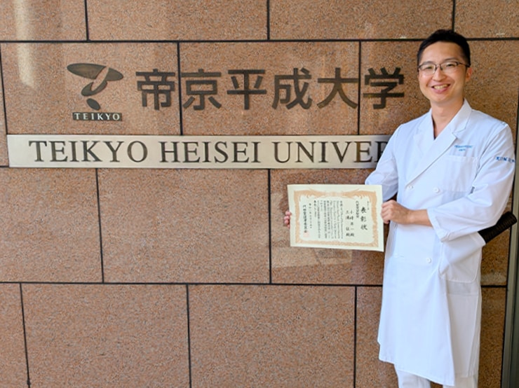 ヒューマンケア学部 鍼灸学科 小峰 昇一 講師が第50回代田賞 奨励賞を受賞しました。