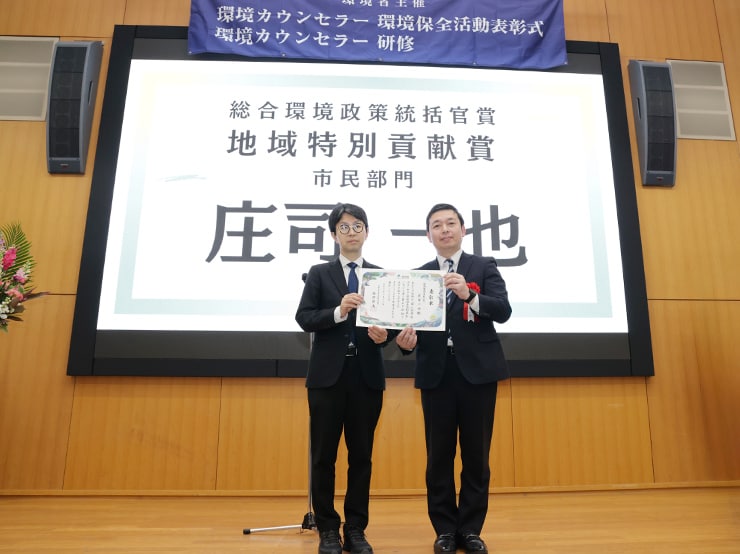 健康医療スポーツ学部 医療スポーツ学科の教員が環境省より第8回 環境カウンセラー環境保全活動表彰において「総合環境政策統括官賞：地域特別貢献賞」を受賞しました。