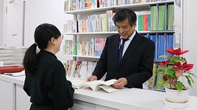 教職センター