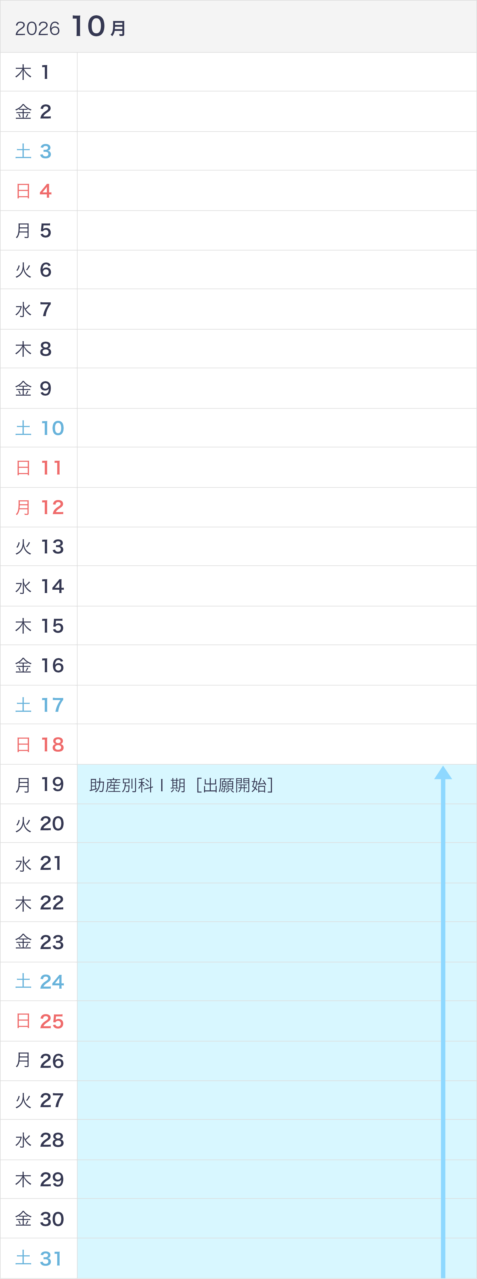 calendar_midwifery1_10_2027.png