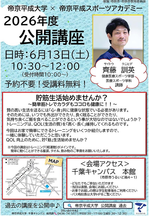 チラシ