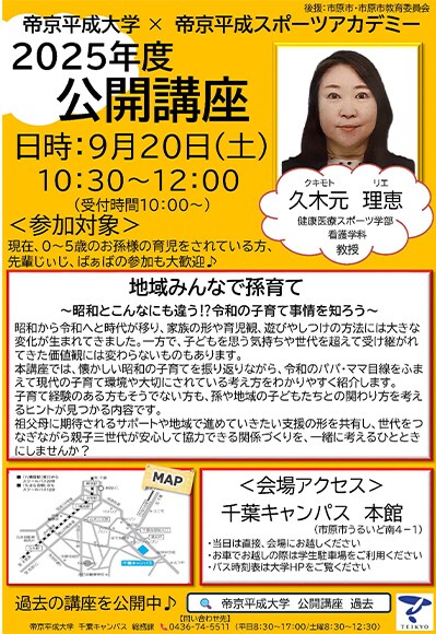 チラシ
