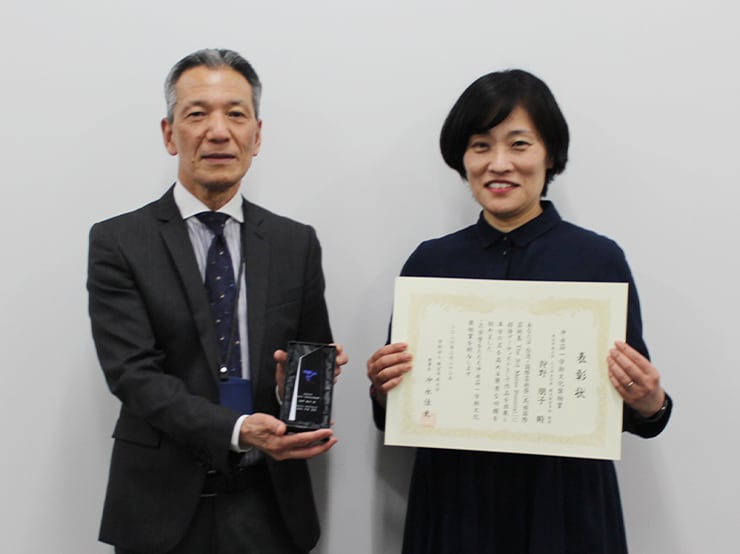 人文社会学部 観光経営学科 狩野 朋子 教授