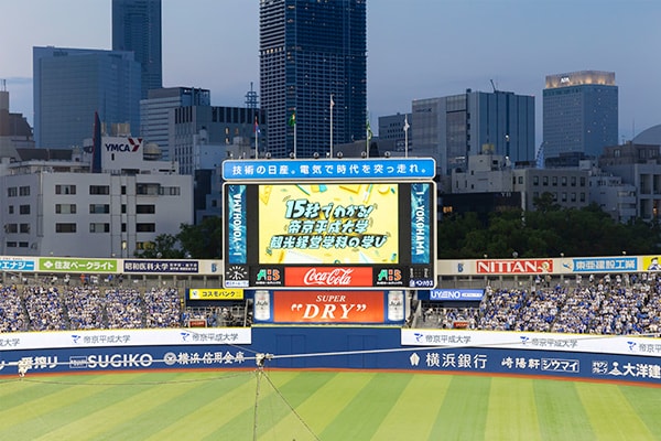 世界と地域を舞台にした実践的学び