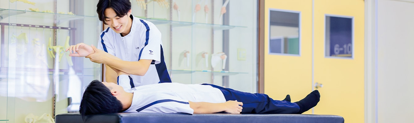 理学療法コース
