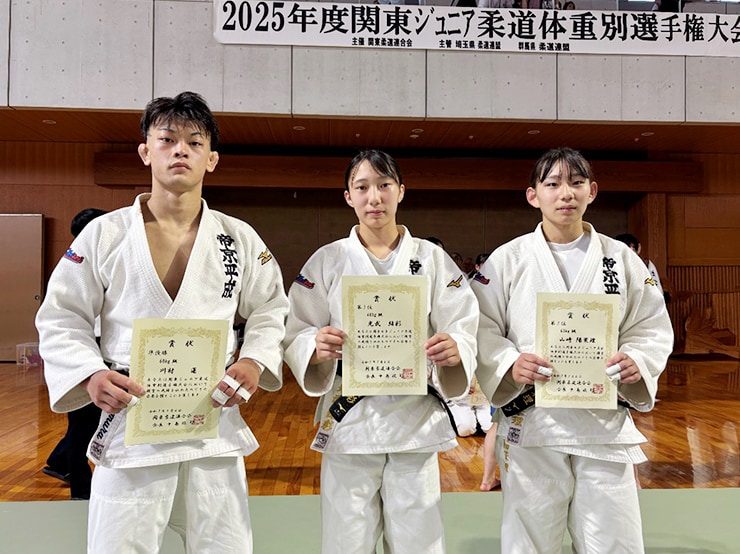 本学柔道部員が関東ジュニア柔道体重別選手権大会で入賞しました。