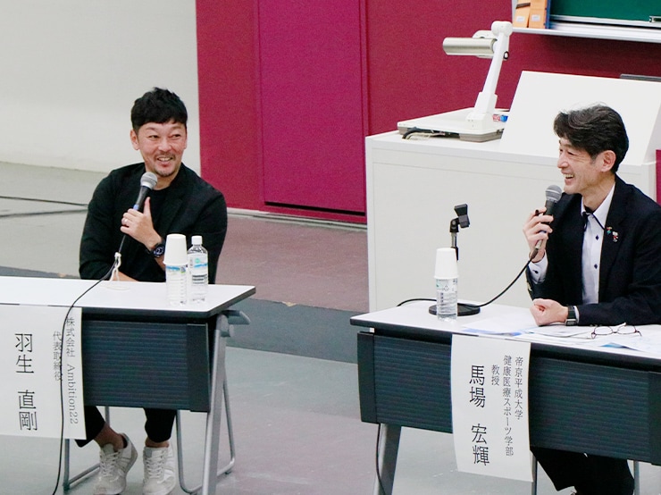 千葉キャンパスを会場に市原市部活動地域移行シンポジウムが開催されました。