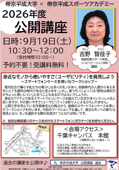 チラシ