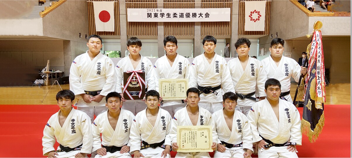 男子柔道部