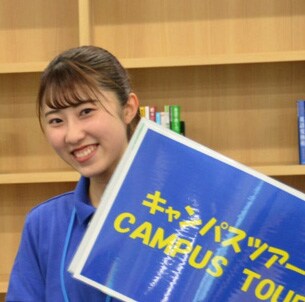 笹村 温花さん