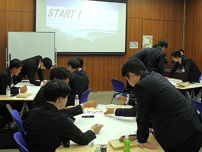 インターンシップ