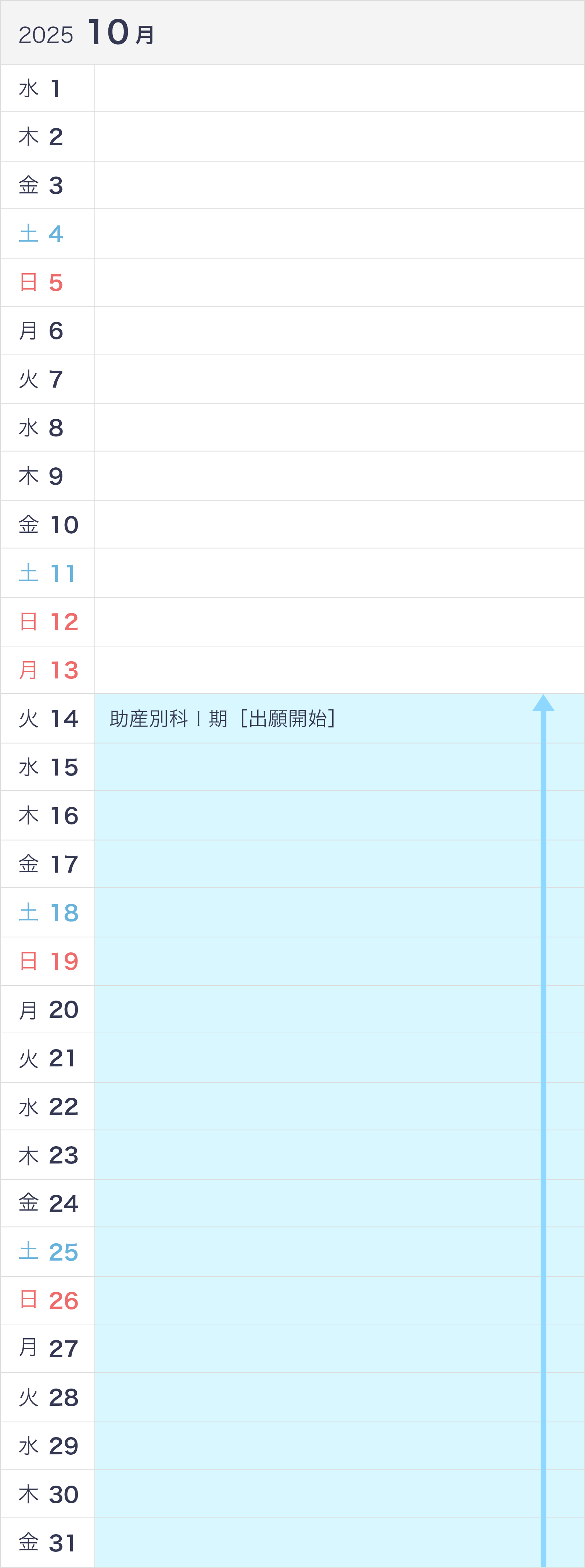 calendar_midwifery1_10_2026.png