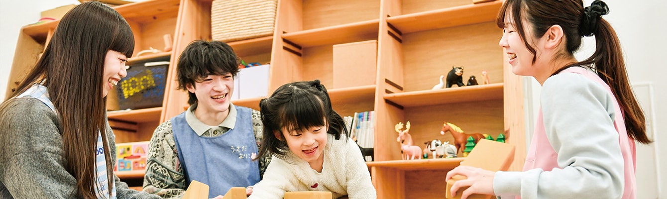 教育学科 保育・幼稚園コース