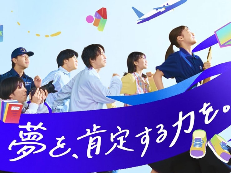 2026年度 新しいPVを公開しました。挿入歌には サバシスターの「ステージ」を起用しました。