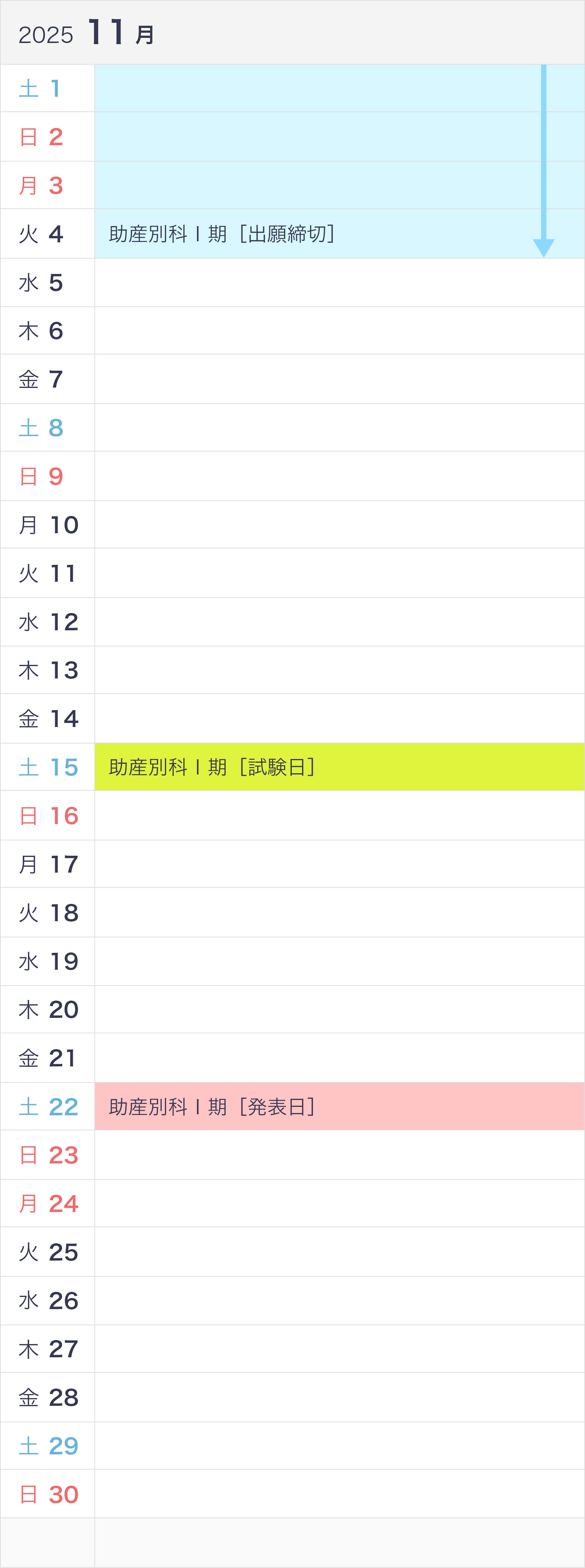 calendar_midwifery1_11_2026.png