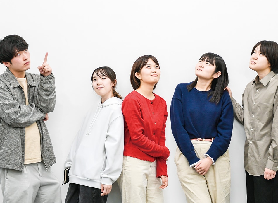 学部学科