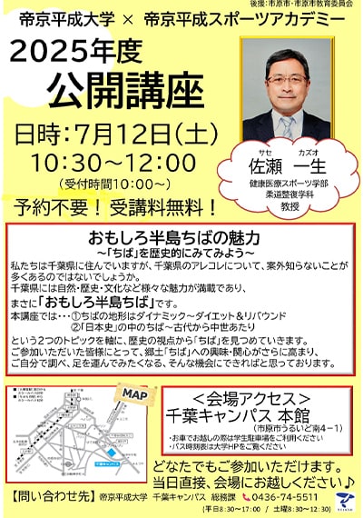 チラシ