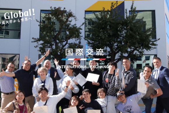 海外研修・留学