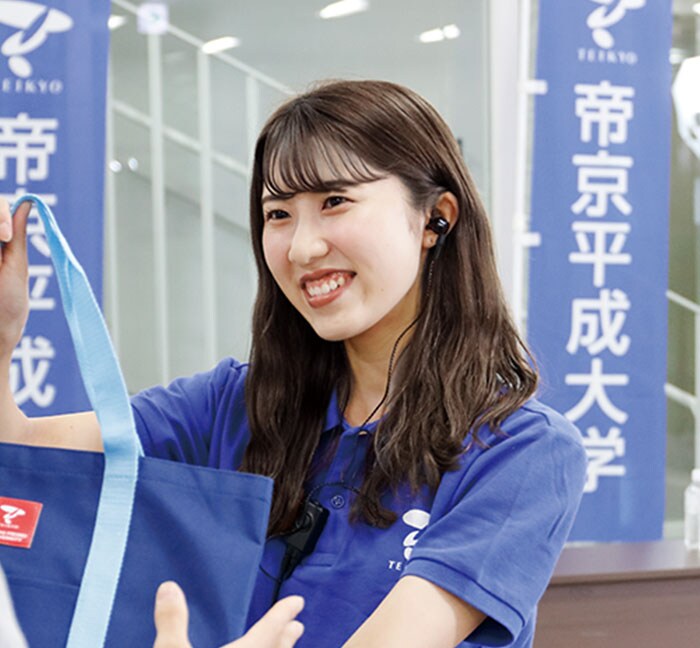 観光経営学科 人文社会学部 学部 大学院 帝京平成大学