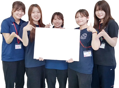 応援する学生