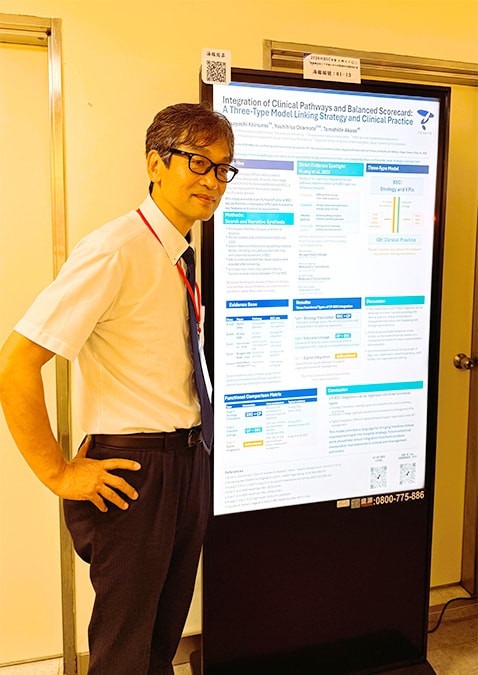 薬学部教員が2025年に続き「2026 HBSC Annual Conference＆International Symposium」で表彰されました。