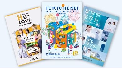 資料請求