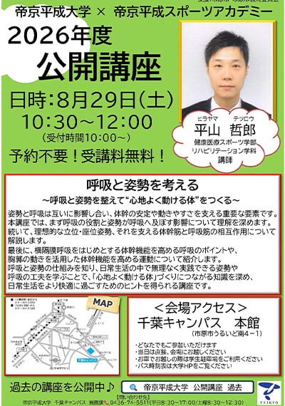 チラシ