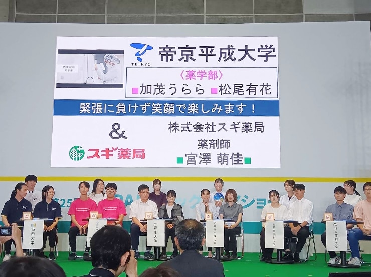 薬学部 薬学科の学生が第25回 JAPANドラッグストアショーにおける「薬科大学対抗クイズ大会」で優勝しました。