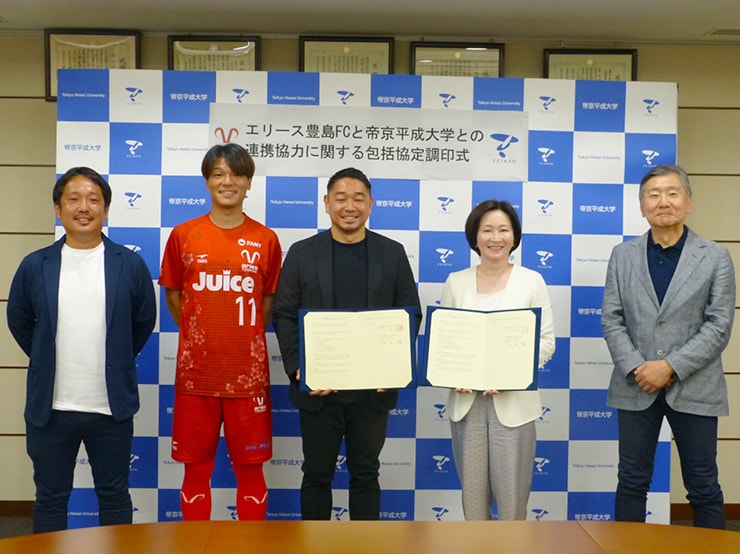 株式会社エリースフットボールグループとの間で連携協力に関する包括協定を締結いたしました。